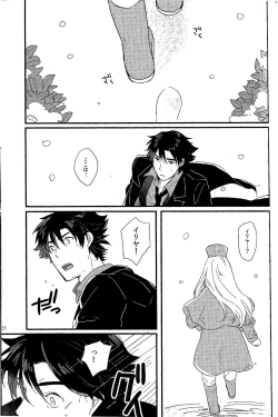 Page 32 of Afterwards