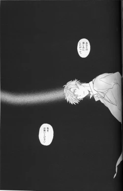 Page 34 of Afterwards