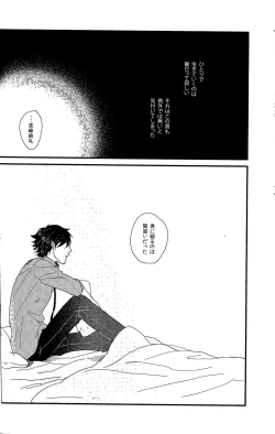 Page 39 of Afterwards