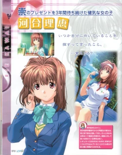 Page 10 of LoversStartUpBook