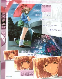 Page 12 of LoversStartUpBook