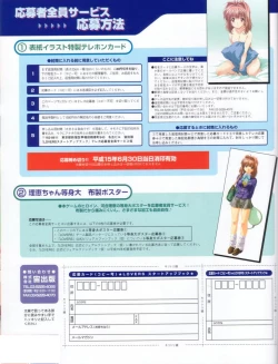 Page 26 of LoversStartUpBook