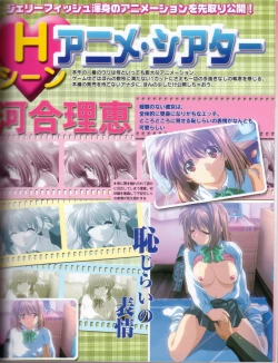 Page 43 of LoversStartUpBook