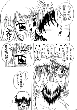 Page 24 of Oniichan To Hajimete No