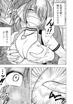 Page 12 of Virgin Idol