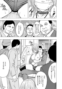 Page 12 of Virgin Idol