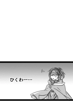 Page 11 of Female type titan x Eren