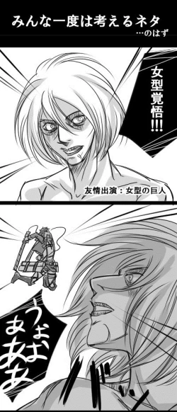 Page 1 of Female type titan x Eren