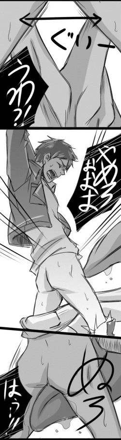 Page 6 of Female type titan x Eren