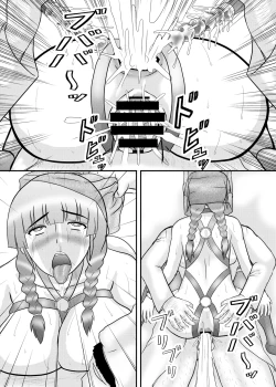 Page 148 of Kao wa Jimi dakedo Karada wa Hade na Onnanoko