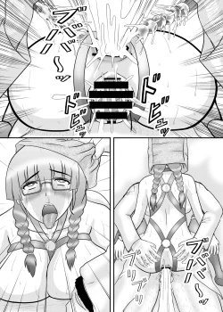 Page 77 of Kao wa Jimi dakedo Karada wa Hade na Onnanoko