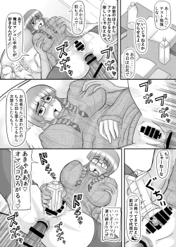 Page 8 of Kao wa Jimi dakedo Karada wa Hade na Onnanoko