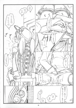 Page 18 of Ryuujou-chan Abunai yo!