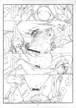 Page 22 of Ryuujou-chan Abunai yo!