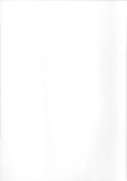 Page 35 of Ryuujou-chan Abunai yo!