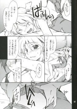 Page 6 of INTERMISSION_if code_07: RYUNE