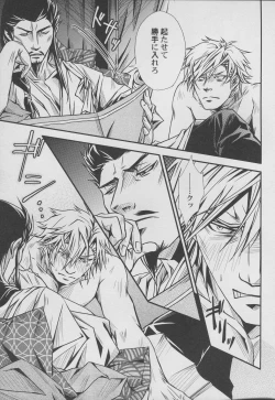 Page 30 of Hadou no Susume