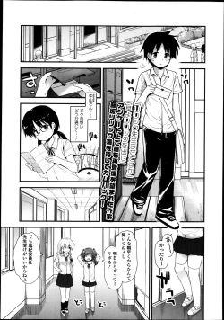 Page 108 of Girls forM Vol. 04