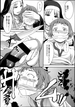 Page 188 of Girls forM Vol. 04