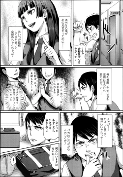 Page 277 of Girls forM Vol. 04