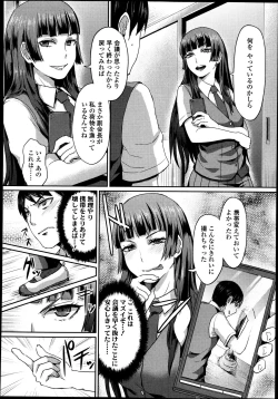 Page 279 of Girls forM Vol. 04