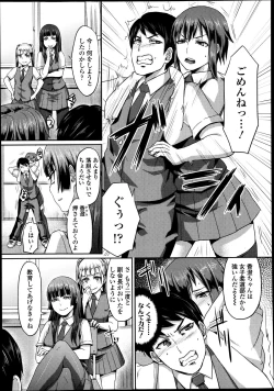 Page 280 of Girls forM Vol. 04