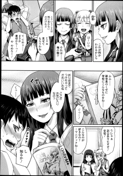Page 281 of Girls forM Vol. 04