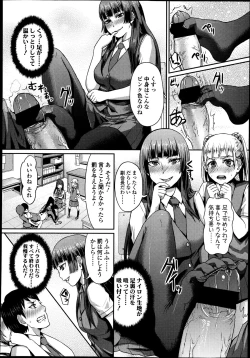 Page 285 of Girls forM Vol. 04