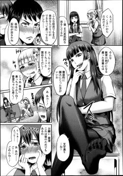Page 288 of Girls forM Vol. 04