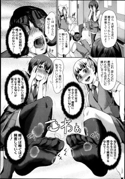 Page 289 of Girls forM Vol. 04