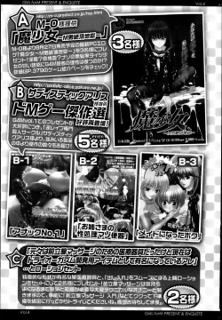 Page 376 of Girls forM Vol. 04