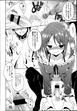 Page 69 of Girls forM Vol. 04