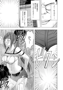 Page 24 of Virgin Idol