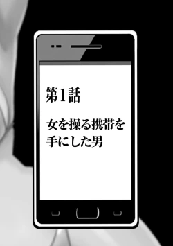 Page 5 of Virgin Idol