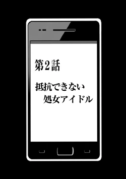 Page 8 of Virgin Idol