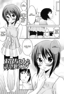 Download Otokonoko wa Ore no Yome Ch. 2, 3, 5-7, 11, 14