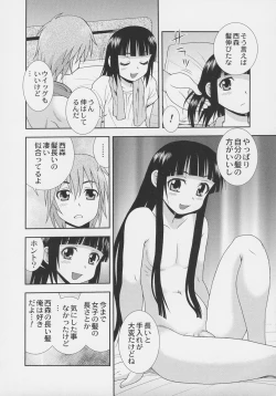 Page 10 of Otokonoko Jidai Vol. 7