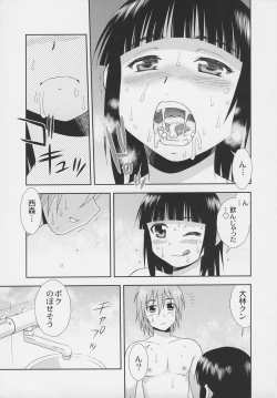 Page 7 of Otokonoko Jidai Vol. 7