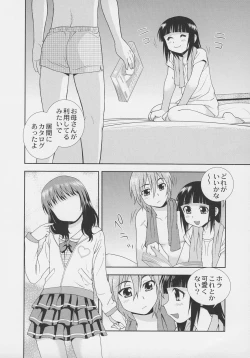 Page 8 of Otokonoko Jidai Vol. 7