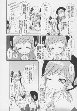 Page 65 of Otokonoko Jidai Vol. 4