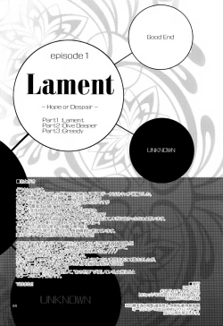 Page 65 of Lament