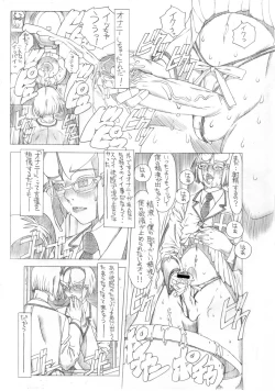 Page 10 of HEART&BODY.24LE 置換