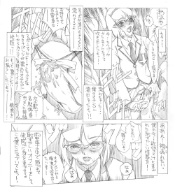 Page 4 of HEART&BODY.24LE 置換