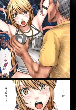 Page 20 of Taimashi Kaguya 1