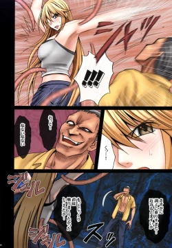 Page 23 of Taimashi Kaguya 1