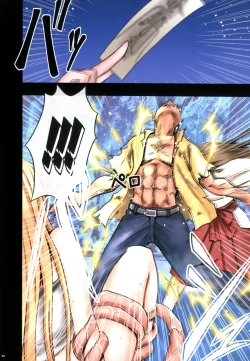 Page 31 of Taimashi Kaguya 1