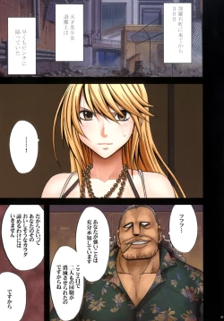 Page 38 of Taimashi Kaguya 1