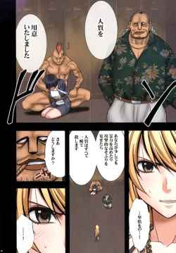 Page 39 of Taimashi Kaguya 1