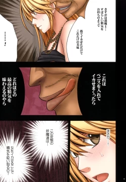 Page 58 of Taimashi Kaguya 1