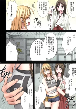 Page 67 of Taimashi Kaguya 1